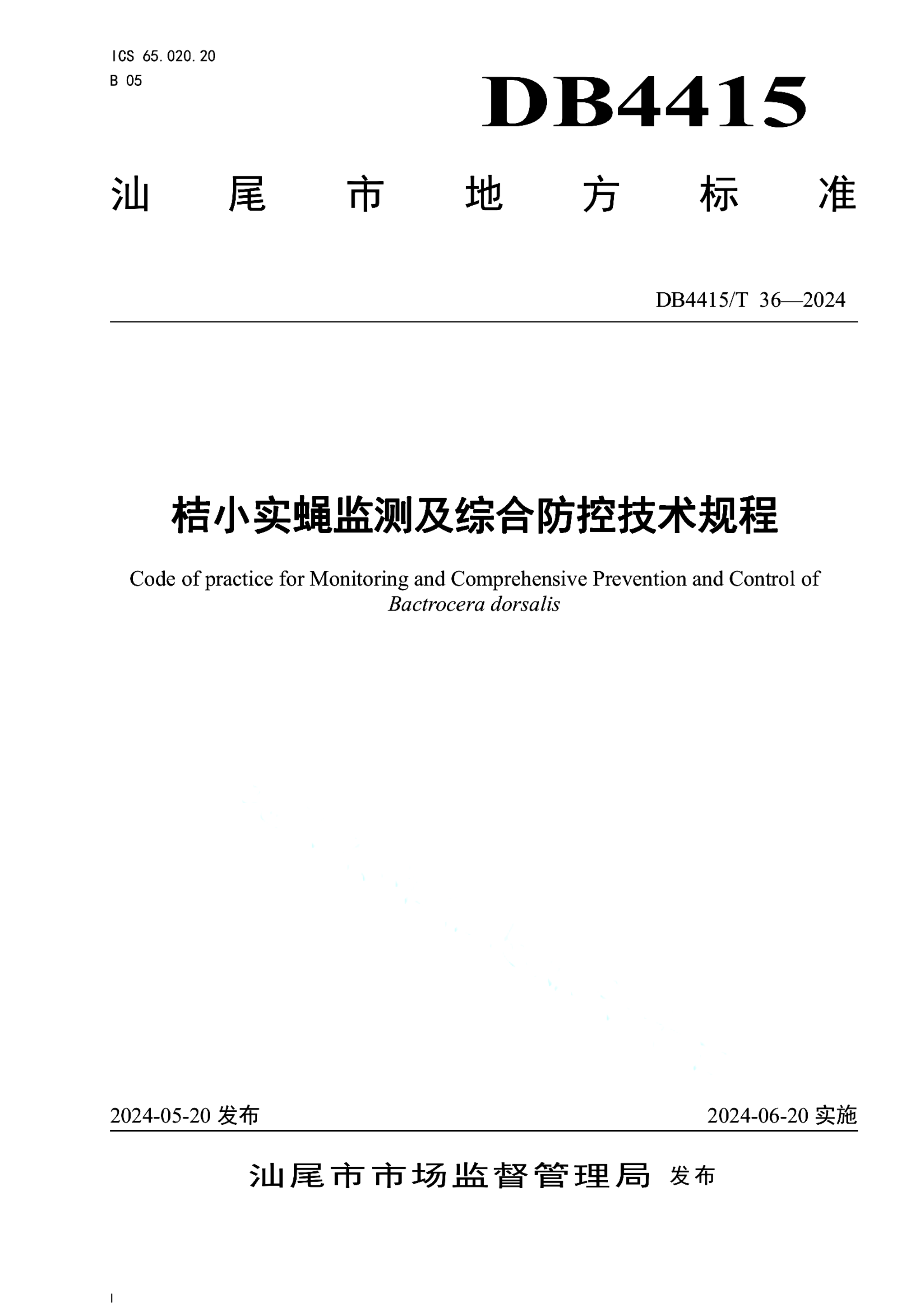资源详情图